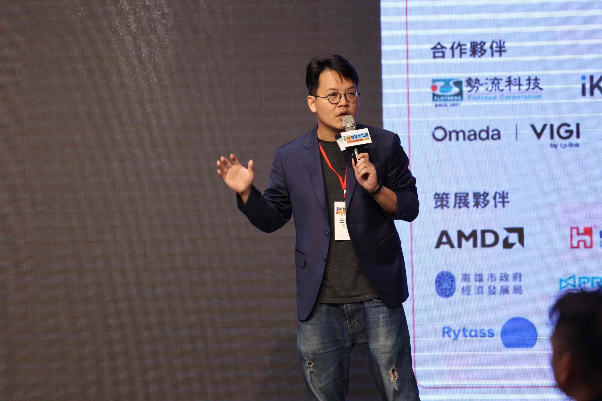 企業如何打造 AI 工作流程?Asgard AI 攜手 Rytass 揭密以智慧工作站開啟 AI 轉型的關鍵第一步